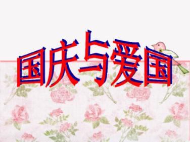 美丽皇后逃脱