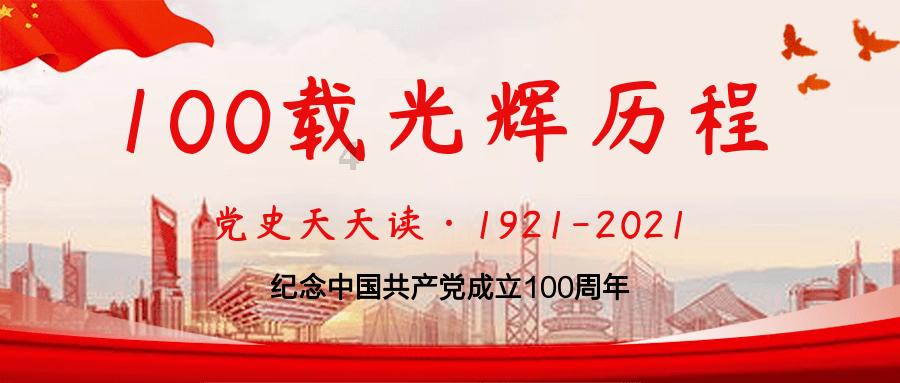 岳阳代表团召开第八次全体会议